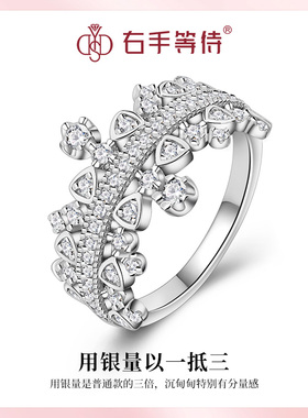 右手等待女S925银日韩莫桑钻戒指