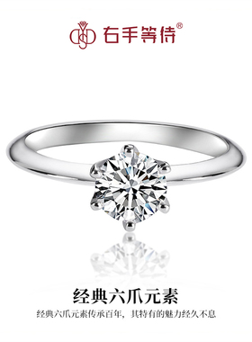 右手等待女S925银经典莫桑石戒指