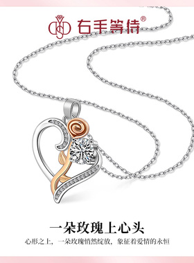 右手等待示爱项链轻奢时尚浪漫气质锁骨链女s925纯银莫桑钻高级感