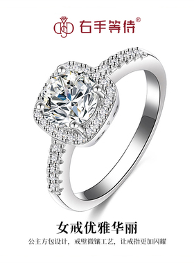右手等待情侣925银欧美钻戒戒指