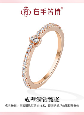 右手等待福禄星芒戒指s925银食指戒设计感葫芦指环女送女友