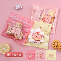 Baijie biscuit packaging bag baking packing bag Cranberry Bull ZSugar Transparent Snowflake Cookies zipped bag self-styling