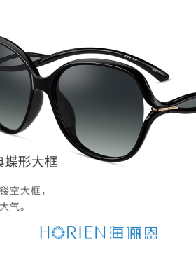 海俪恩防紫外线潮流墨镜可配度数