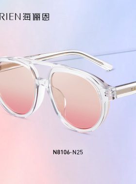 海俪恩防晒圆框女太阳眼镜