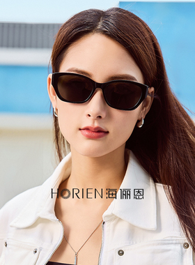 海俪恩防紫外线猫眼时尚通用墨镜