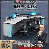 Monitor Room Console Command Center Center Control Room Monitor Desk Dispatching Desk Thickened Arc Work Dispatch Table Customize