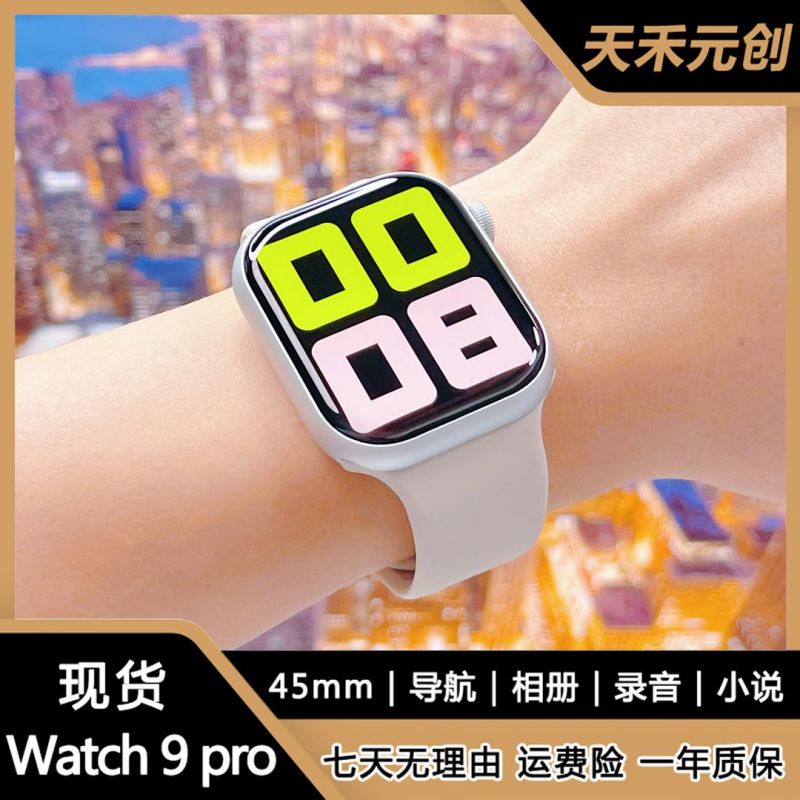 天禾元创Watch9Pro/Hello3pro+多功能运动智能手表3D导航音乐相册 - 图2