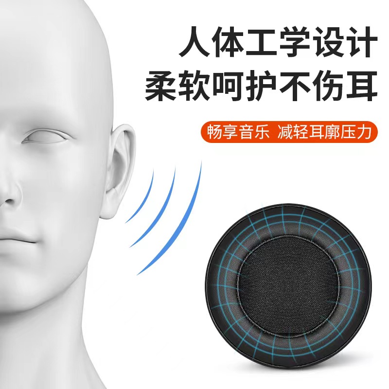 适用于森海塞尔Sennheiser HD465海绵套耳机套头戴式耳罩耳套配件 - 图2