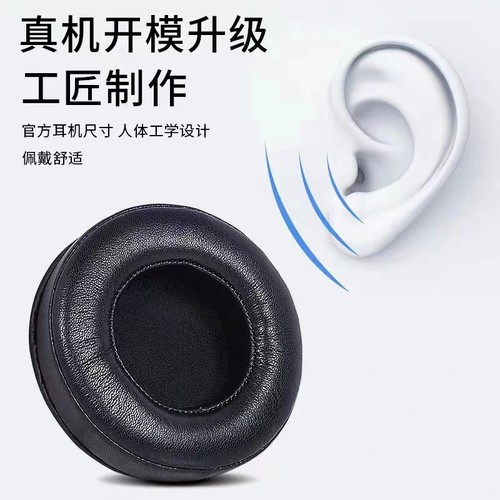 适用于AKG爱科技K271 MKII耳机套简约头戴式耳罩K271 MK2替换配件 - 图2