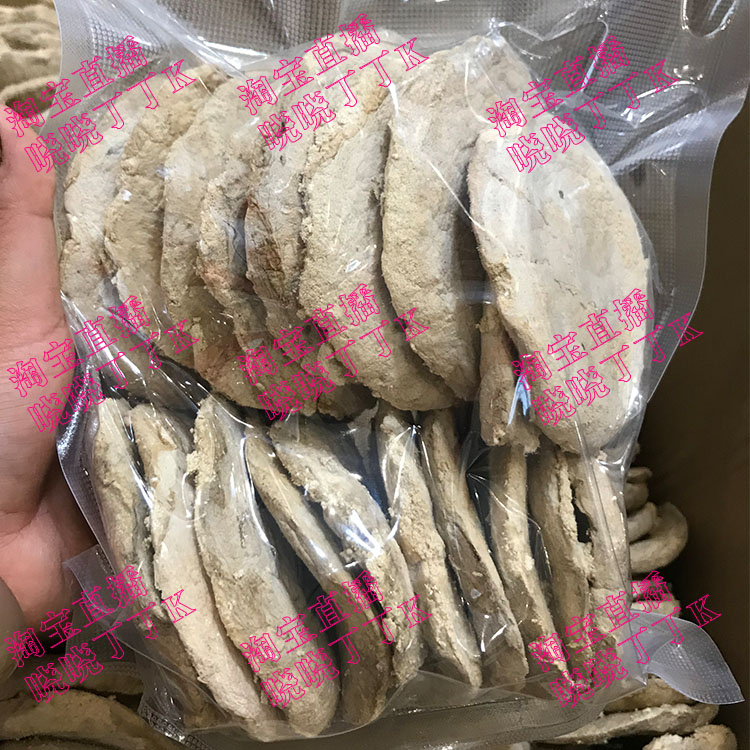 湖北随州土特产豆渣粑干豆渣巴霉豆渣吧豆渣饼20个包邮干霉渣巴 - 图1