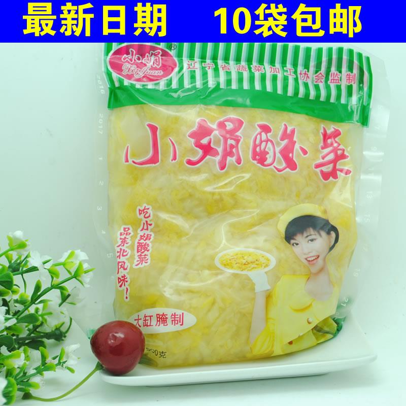 东北大缸酸菜自家泡菜丝小娟酸菜蕊腌菜正宗酸白菜丝500g克X5袋-图0