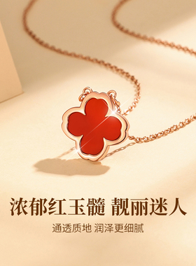 中国黄金银四叶草生日礼物999