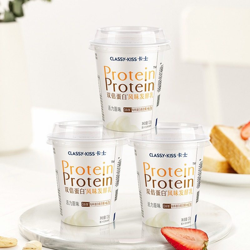 卡士酸奶双倍蛋白风味发酵乳柠橙奇亚籽原味128g低温酸奶,淘宝优惠券,粉丝福利购,淘宝优惠卷