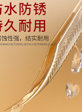 美睫师专用中式翘睫镊子