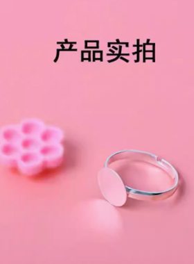 美睫戒托滴胶杯100只装