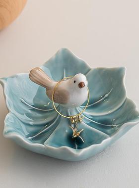 创意化妆品杂物收纳盘首饰钥匙置物盘陶瓷家用桌面梳妆台小摆件