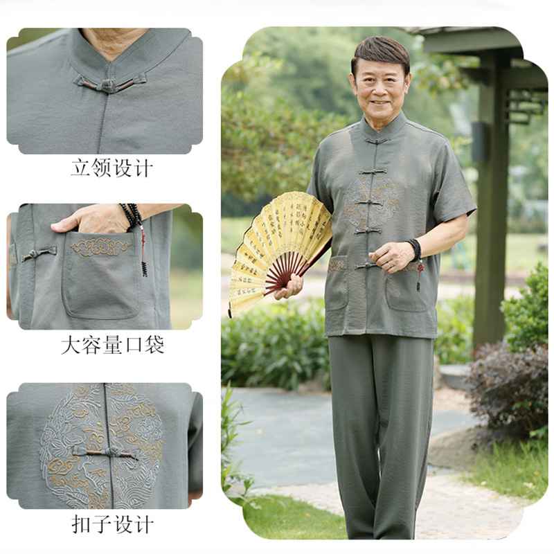  英伯登服饰唐装