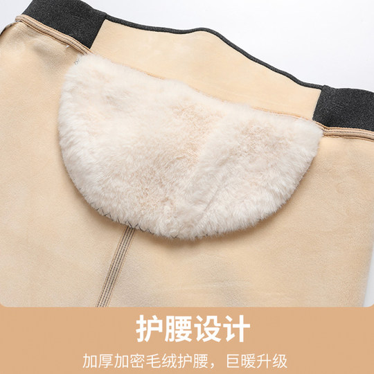 Heated, velvet and thickened men's thermal pants