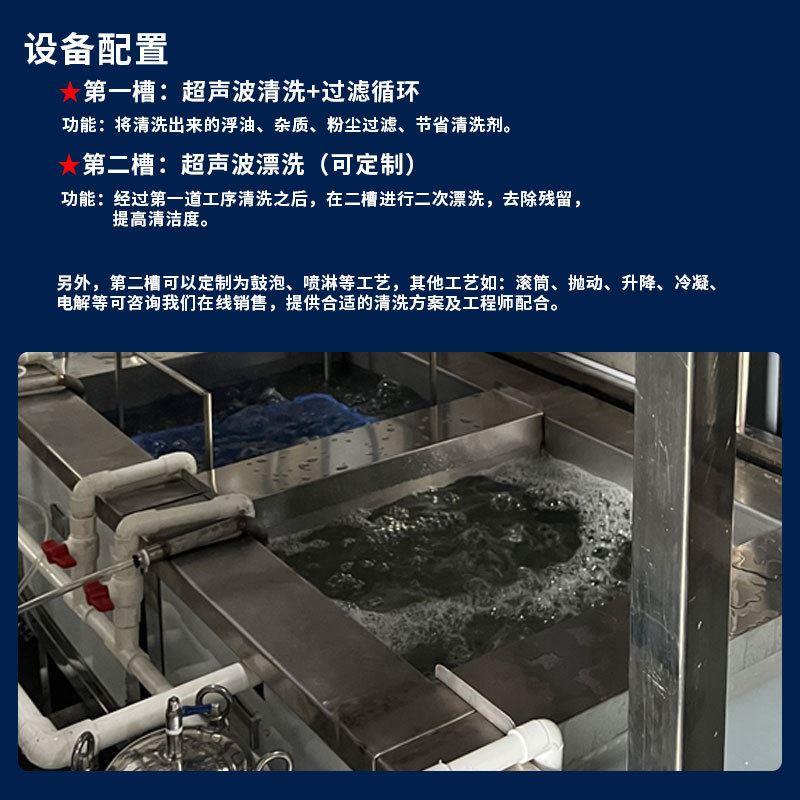 长春市吉林市超声波清洗机工业单槽超声波清洗机 - 图2