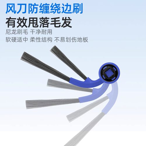 原装科沃斯T80/T80S扫地机器人配件尘袋滚刷拖布滤网清洁液耗材 - 图2