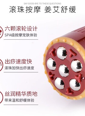 姜艾滚珠按摩膏疏通经络身体刮痧发热调理霜身体乳美容院足疗