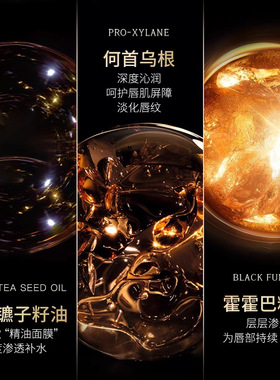 韩水仙黑灵芝魅惑口红丝绒哑光持久显色淡化唇纹滋润保湿唇膏口红