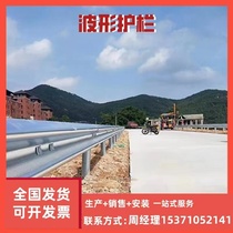 Hunan Waveform Guardrails Road Guardrails Crash Barrier Manufacturers Direct Sales Two Waves Three-Wave Hot Galvanized National Straight Hair