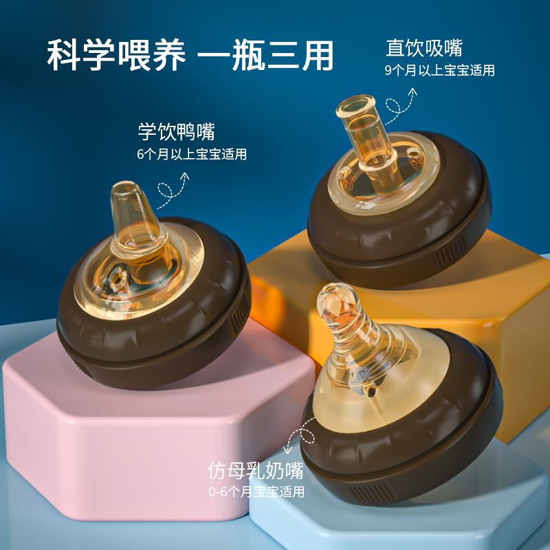 takoxia太空侠宝宝婴儿奶瓶三用水杯鸭嘴杯吸管儿童喝水防呛6个月