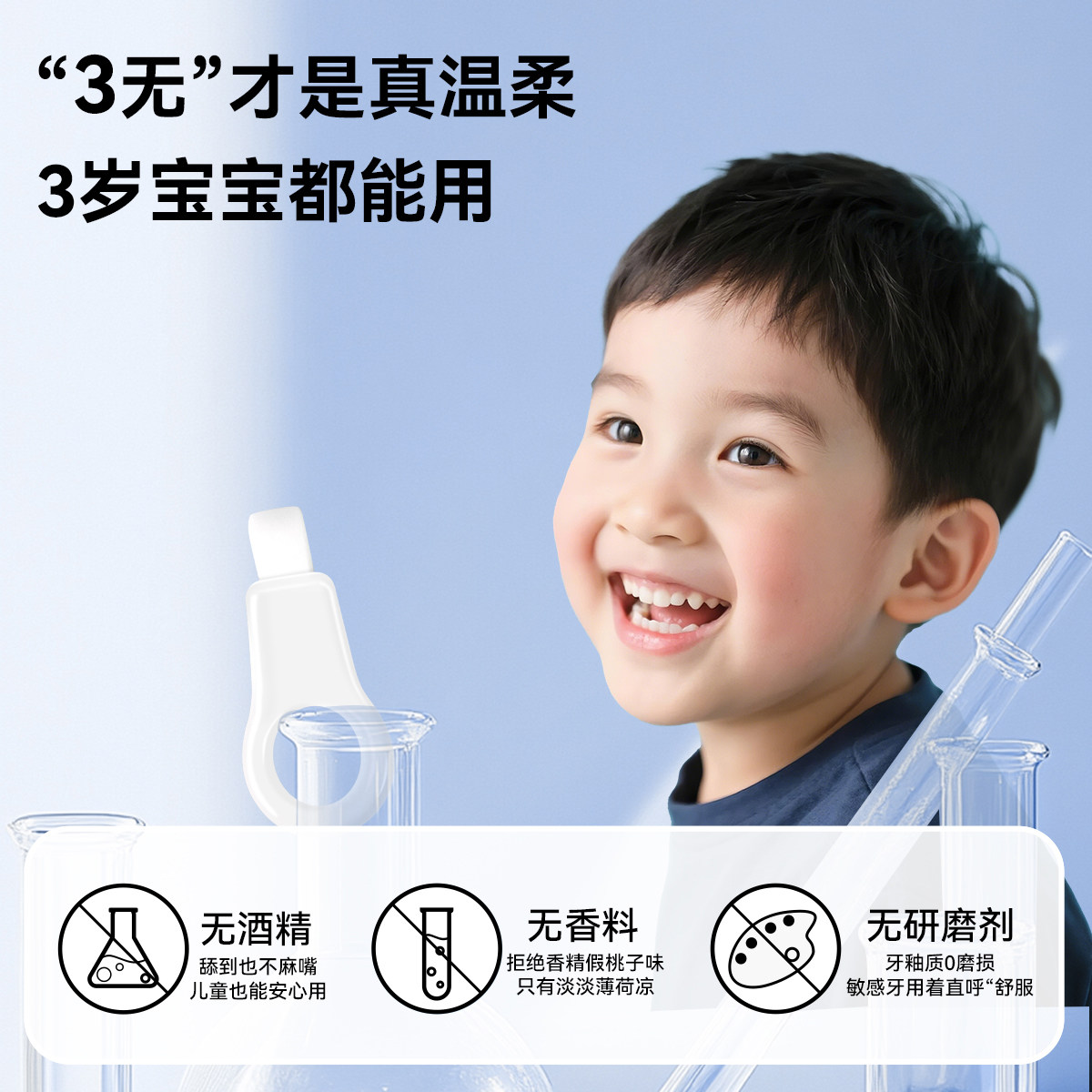 皓齿舒纳米洁牙擦儿童牙齿清洁神器橡皮擦黑牙渍牙菌斑黑斑祛除