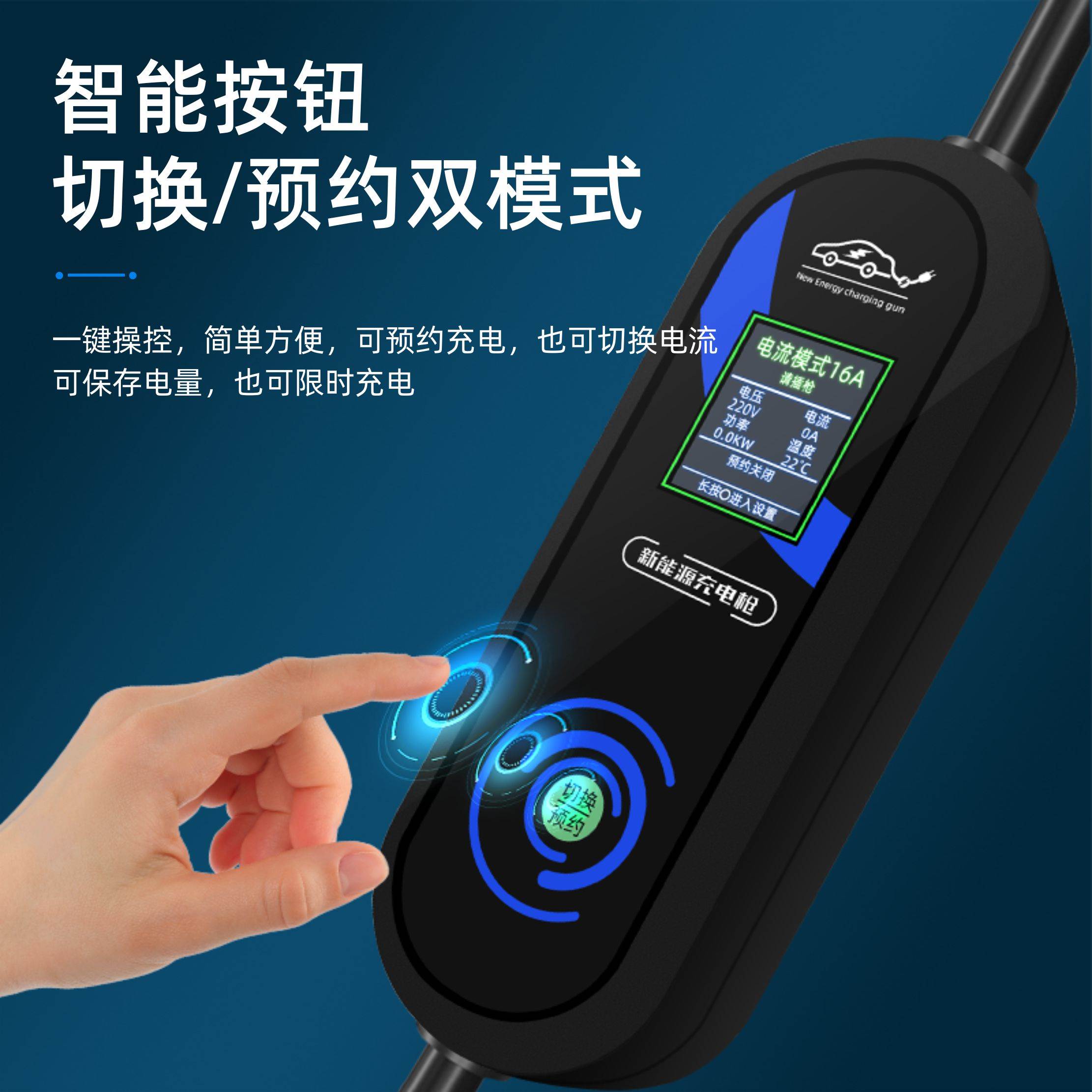 新款东风ex1pro新能源车风神e70 纳米BOX充电枪器桩便携式随车快 - 图3