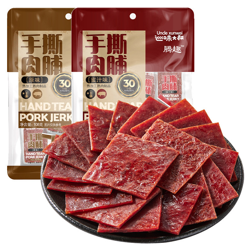 临期！腾趣高蛋白猪肉脯零食100包