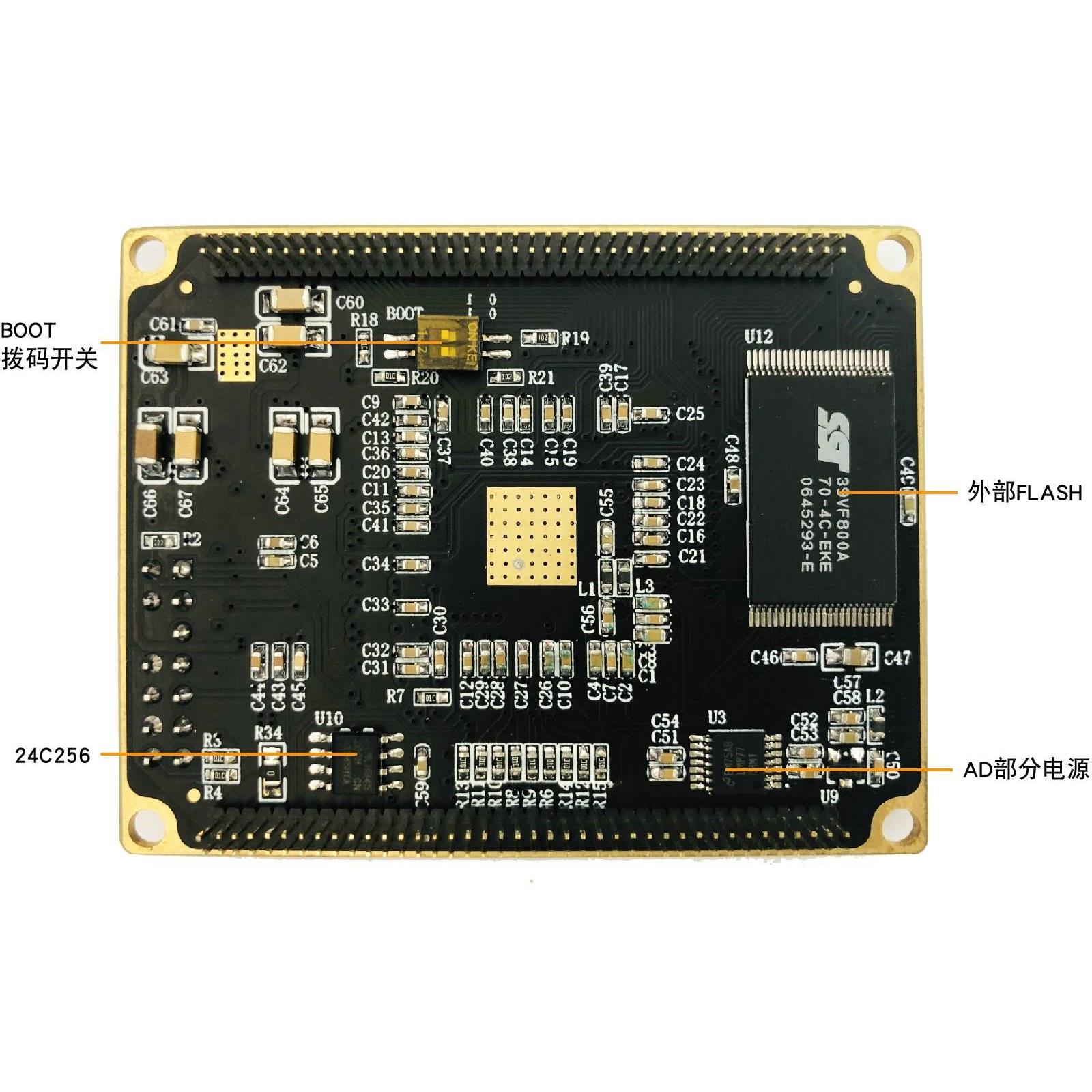 研旭TMS320F28377DMini核心板6层双核工业级板TIdsp学习板开发板 - 图1