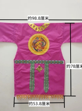 太岁衣2026年50张一包不分年限衣