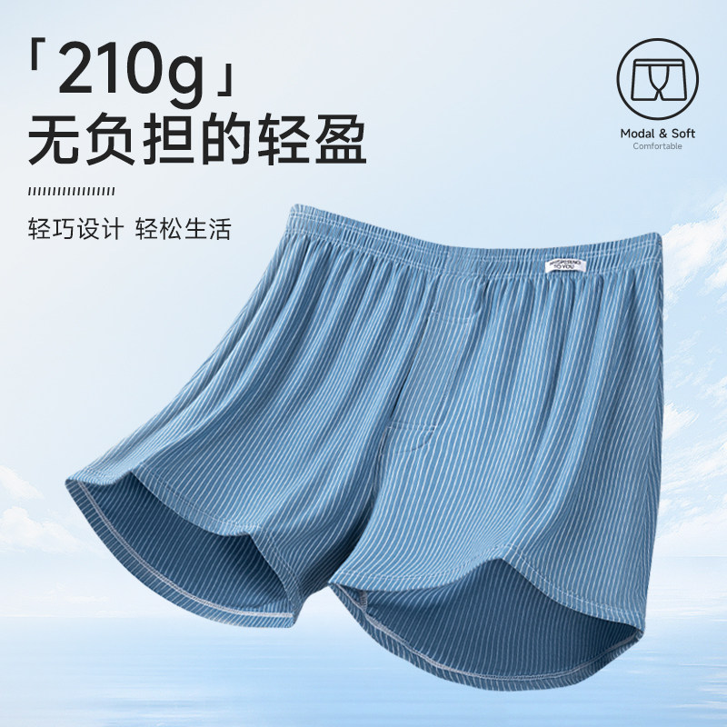 男士阿罗裤男生冰丝无痕凉感生蚝内裤宽松大码2025新款男式四角裤