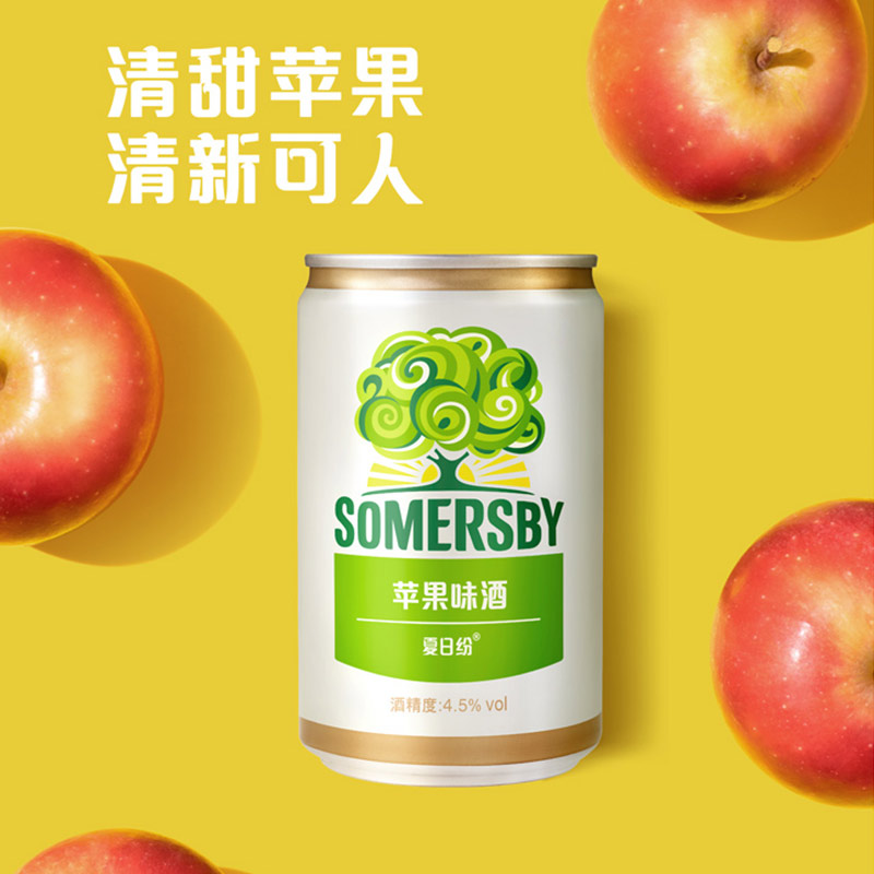 【顺手买一件】Somersby夏日纷果味酒气泡200ml*3罐混合口味 - 图0