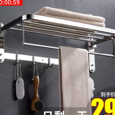 厕所晾毛巾架折叠浴巾架卫生间浴室置物架壁挂免打孔放衣服的架子