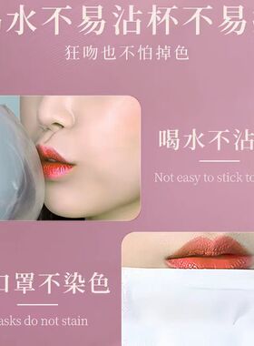 不掉色不沾杯显白胡萝卜口红素颜