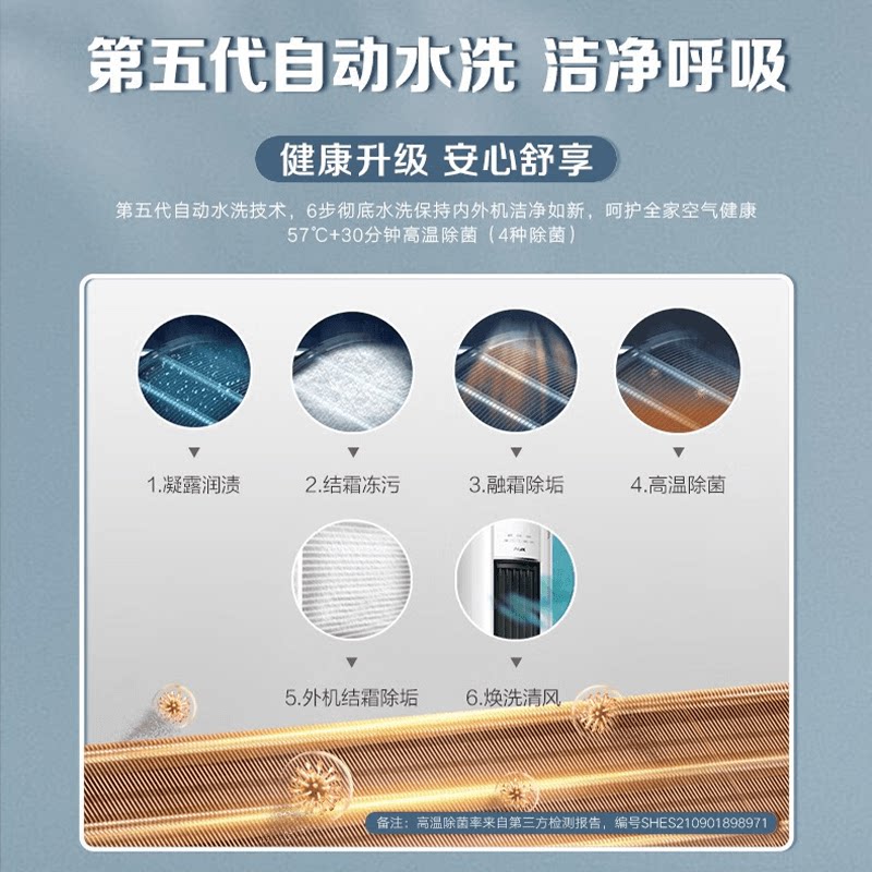 奥克斯华蒜大3匹立式变频柜机 华蒜空调