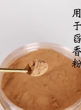黄铜竹节香勺打香篆空熏