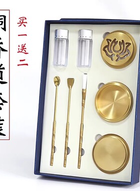 香道套装工具礼盒黄铜打香篆