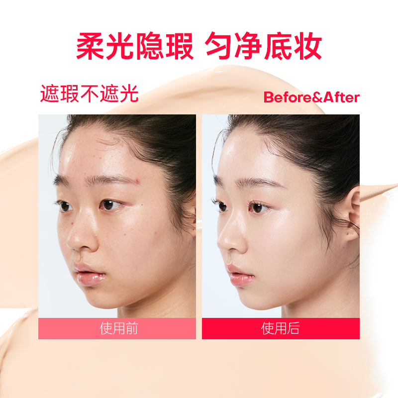 Fidoo浮汀圈粉气垫粉霜遮瑕控油持久不易脱妆精华粉底液养肤抗皱,淘宝优惠券,粉丝福利购,淘宝优惠卷