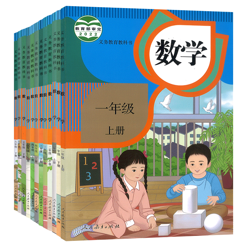 【新华正版】南宁市小学一年级二年级三年级四年级五六年级上册下册语文数学英语道德书人教版外研版课本教材教科书全套新版课本-图2