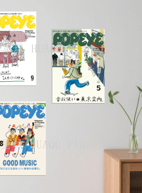 popeye日系海报杂志封面工作室摄影道具ins油画布画芯卧室装饰画