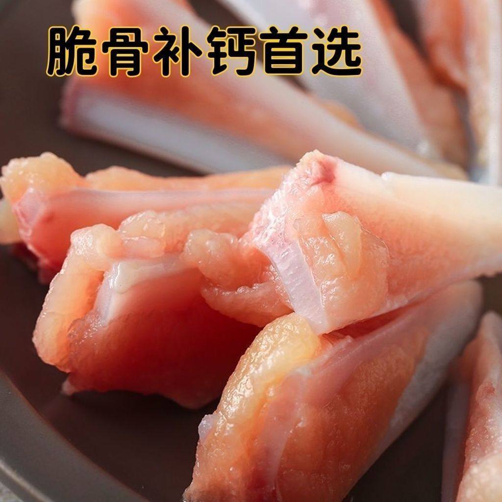 【顺丰】新鲜鸡脆骨鸡软骨烧烤鸡三角骨带肉三角骨冷冻鸡胸软骨,淘宝优惠券,粉丝福利购,淘宝优惠卷