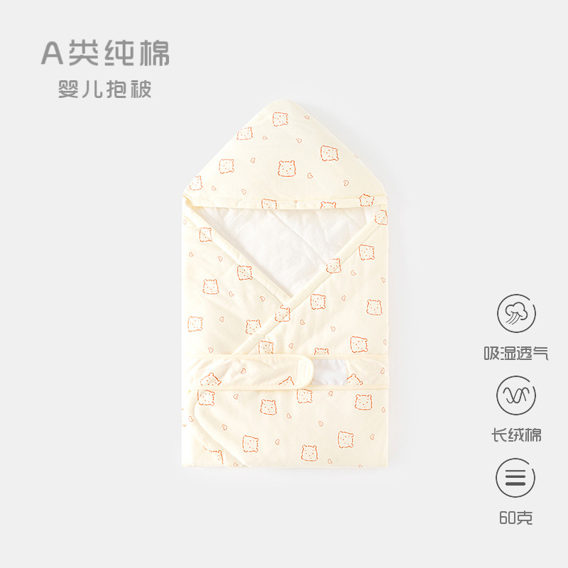 初生婴儿抱被新生儿包被纯棉包单春秋薄棉宝宝被子襁褓产房用品,淘宝优惠券,粉丝福利购,淘宝优惠卷