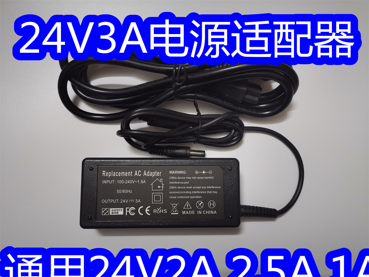 24V5A电源适配器 24伏5安DC5A4A3A2A1a纯水机净水机监控775电机马-图3