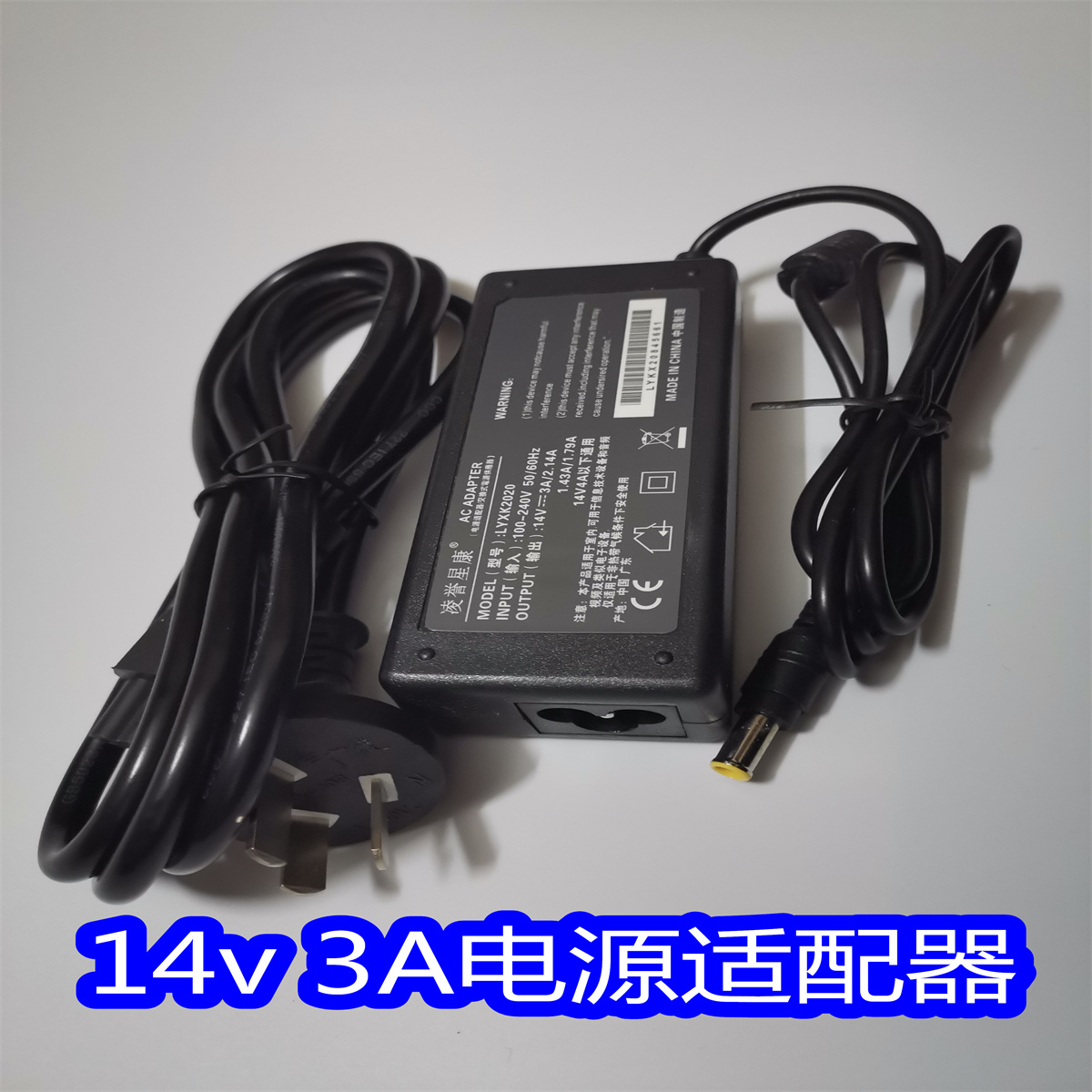 三星14V3A电源适配器S32E511C S24E510C S27E500C显示器充电器线 - 图1