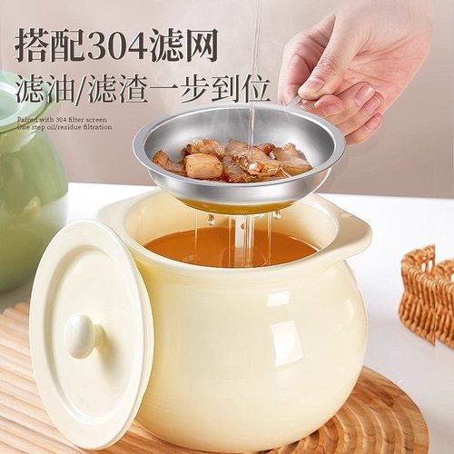 家用陶瓷猪油罐厨房专用大容量带滤网油盆调料罐调味罐辣椒罐容器 - 图0
