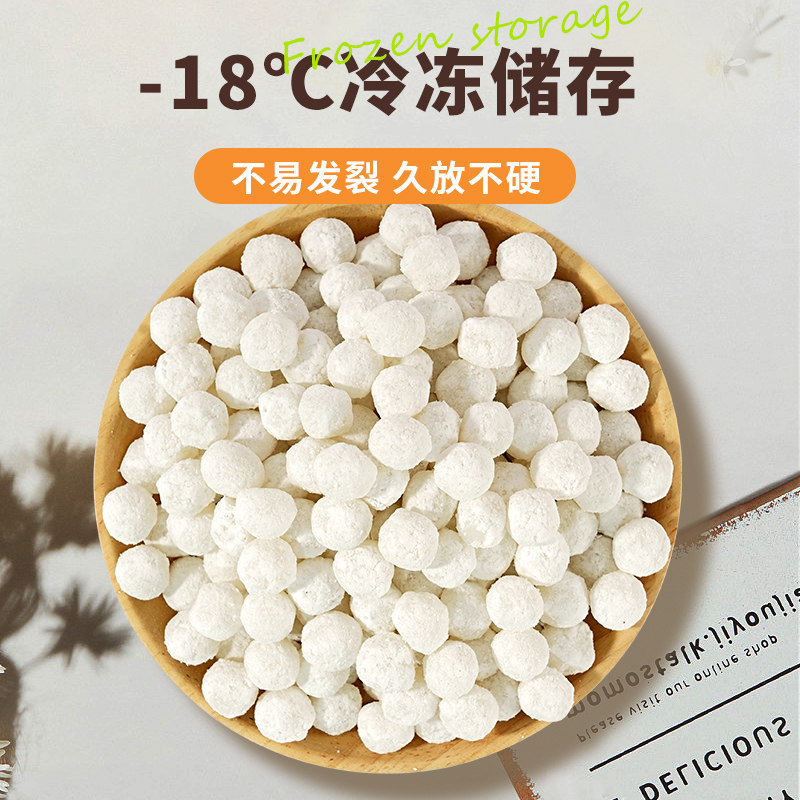 茶小冷快煮糯米小丸子奶茶店专用桂花酒酿小圆子元宵无馅汤圆芋圆