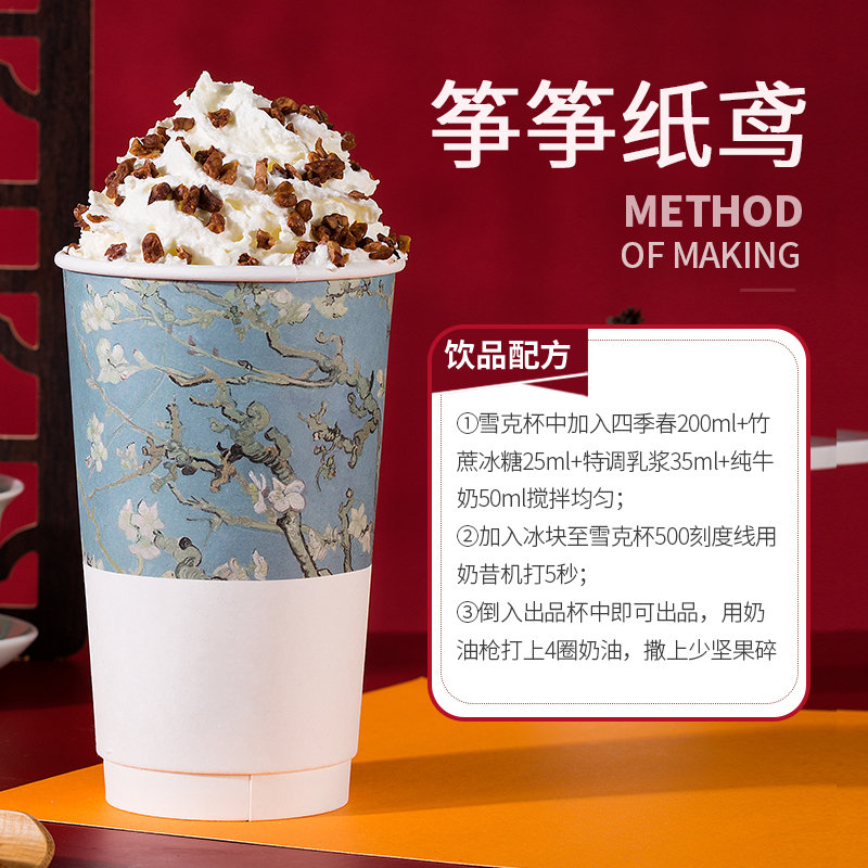 茶小冷茶颜雪顶撒料碧根果碎仁商用坚果脆奶茶店烘焙专用奶油味-图2